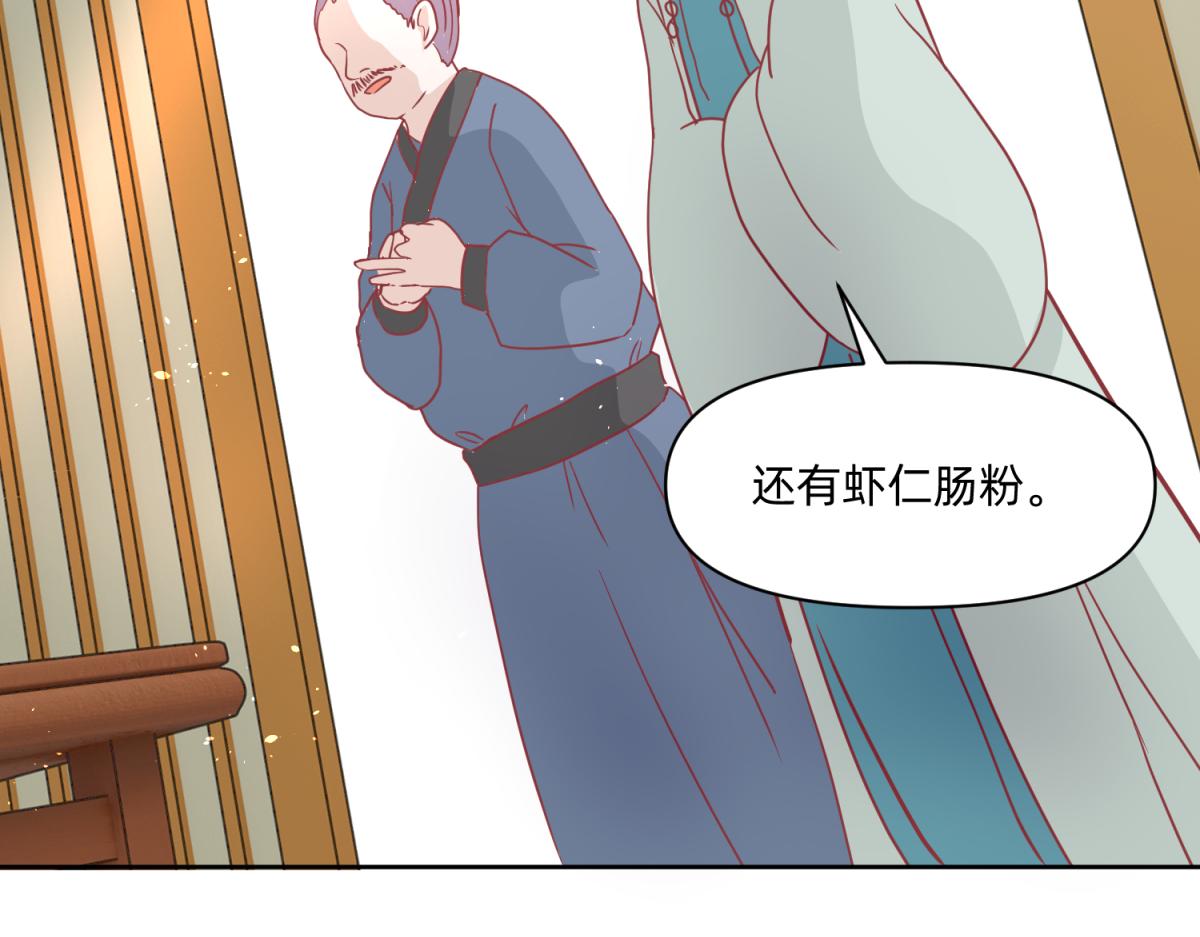 《穿到推理游戏里，破案全靠NPC》19 分头办事，效率最高 第13页