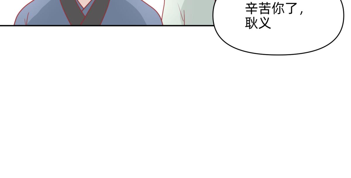 《穿到推理游戏里，破案全靠NPC》19 分头办事，效率最高 第15页