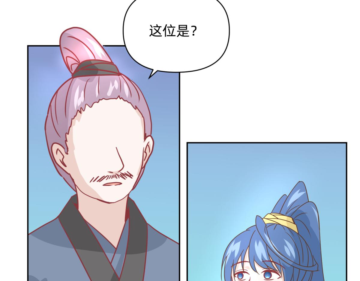 《穿到推理游戏里，破案全靠NPC》19 分头办事，效率最高 第20页
