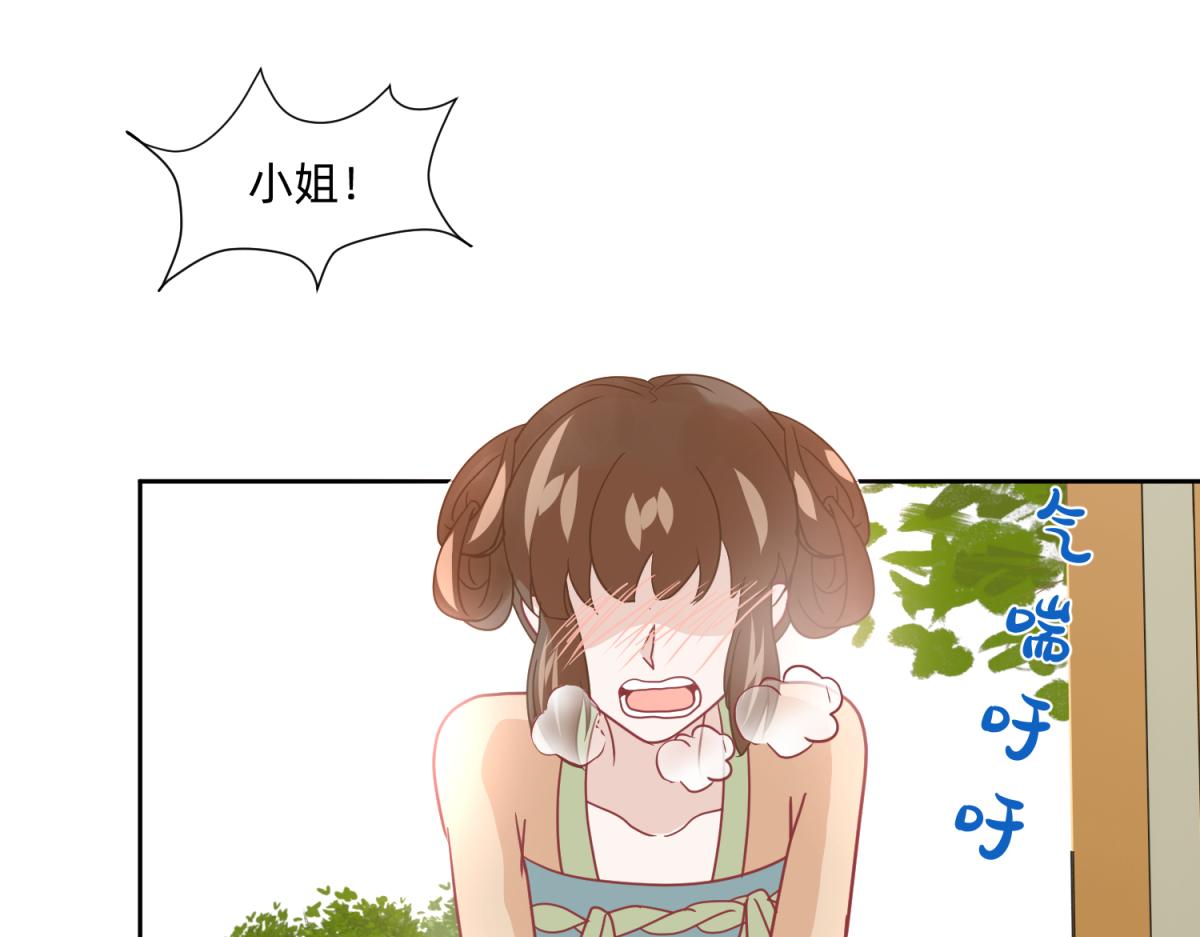 《穿到推理游戏里，破案全靠NPC》19 分头办事，效率最高 第23页