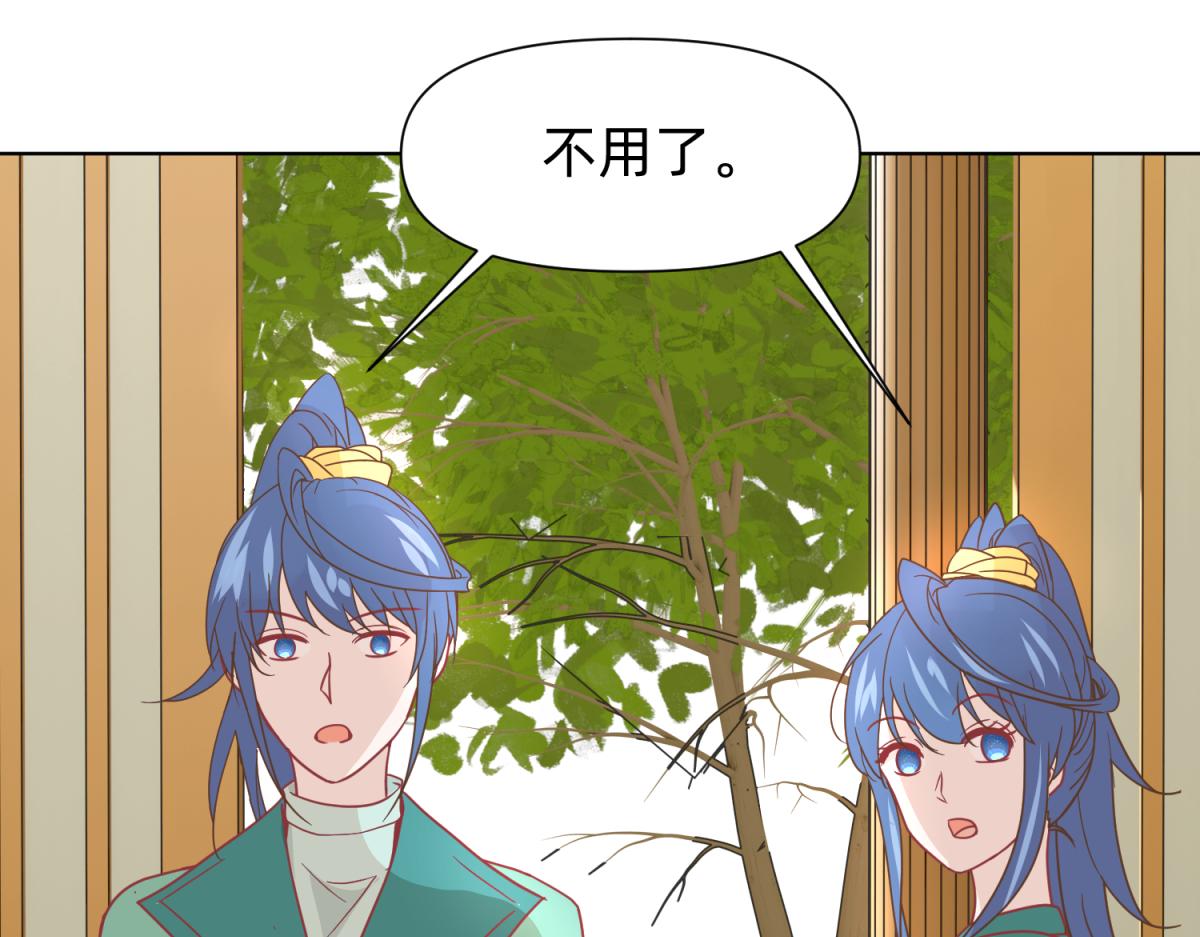 《穿到推理游戏里，破案全靠NPC》19 分头办事，效率最高 第30页