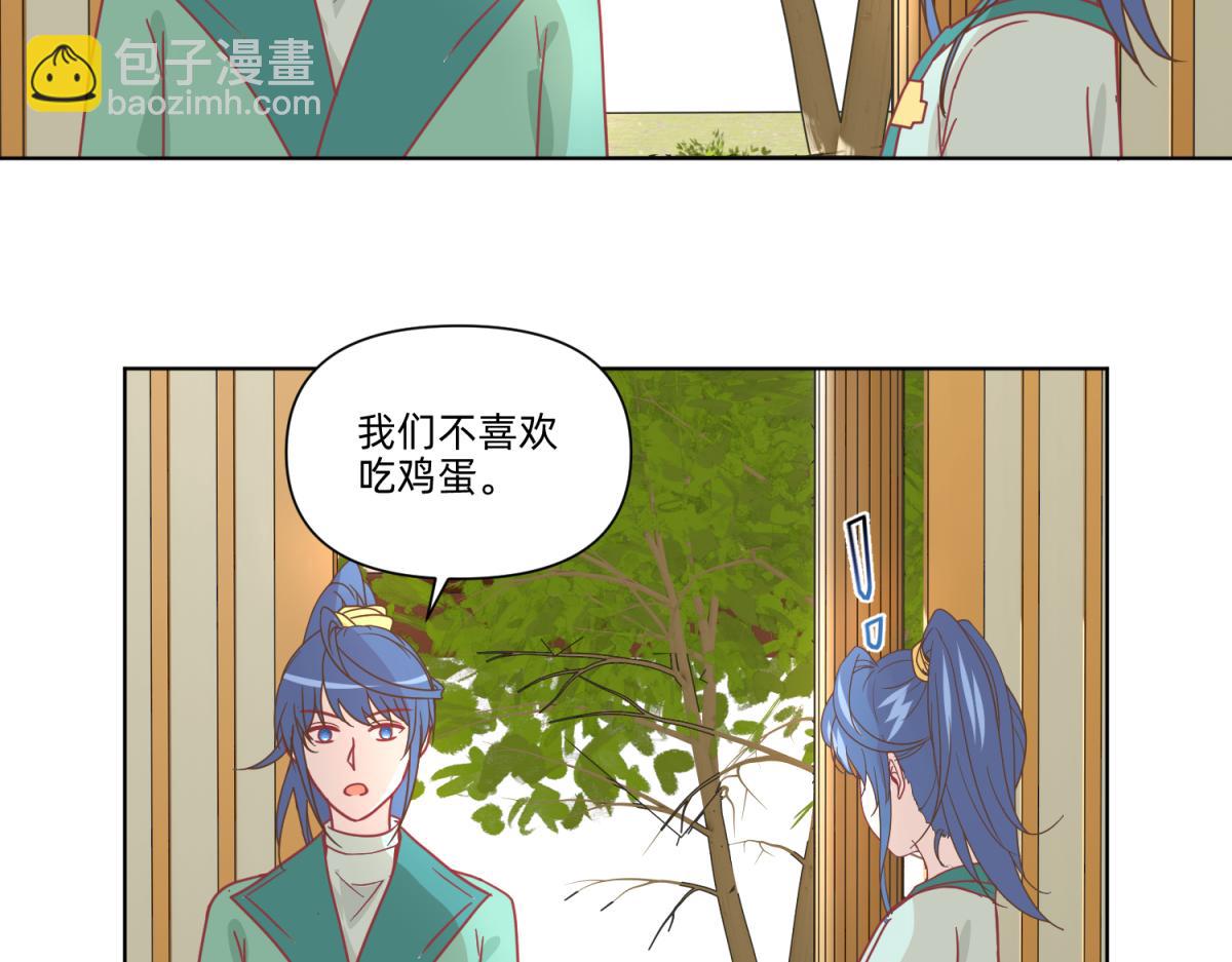 《穿到推理游戏里，破案全靠NPC》19 分头办事，效率最高 第31页