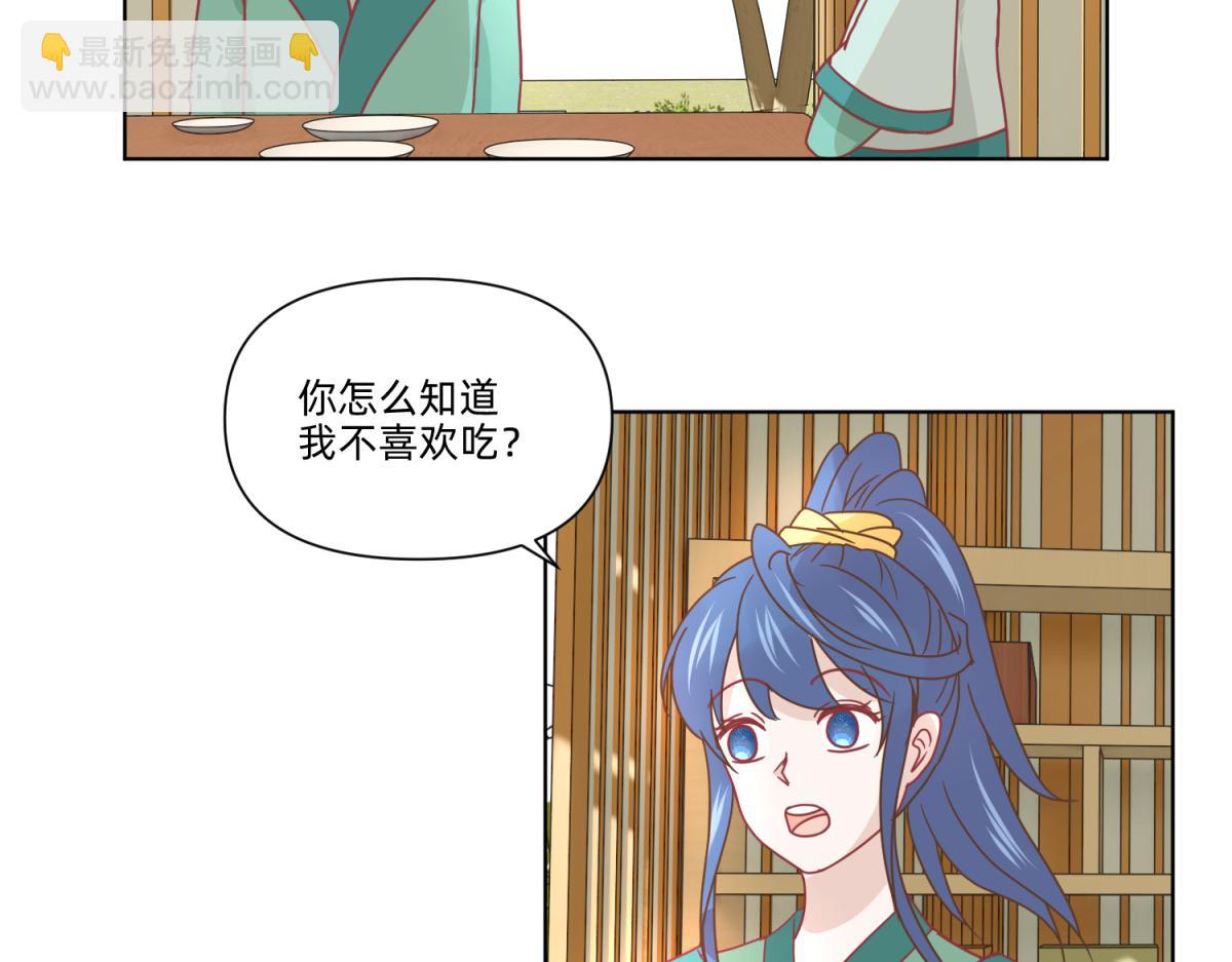 《穿到推理游戏里，破案全靠NPC》19 分头办事，效率最高 第32页