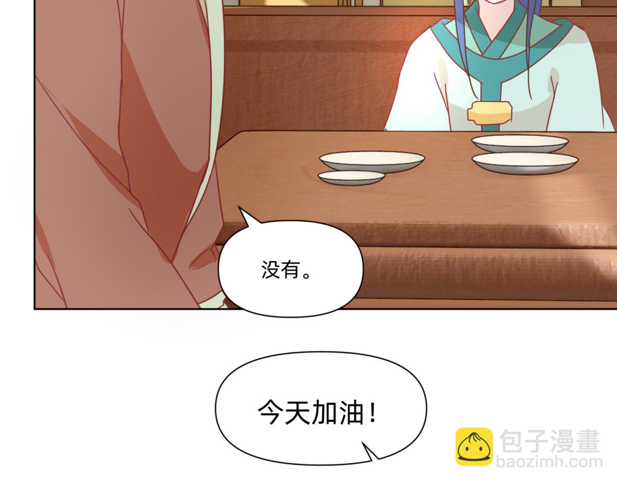 《穿到推理游戏里，破案全靠NPC》19 分头办事，效率最高 第42页