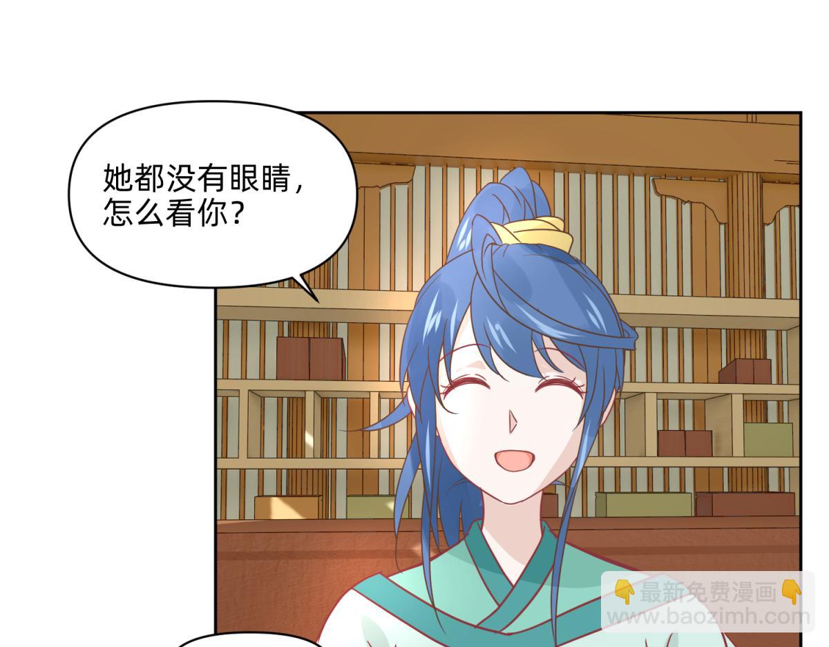《穿到推理游戏里，破案全靠NPC》19 分头办事，效率最高 第8页