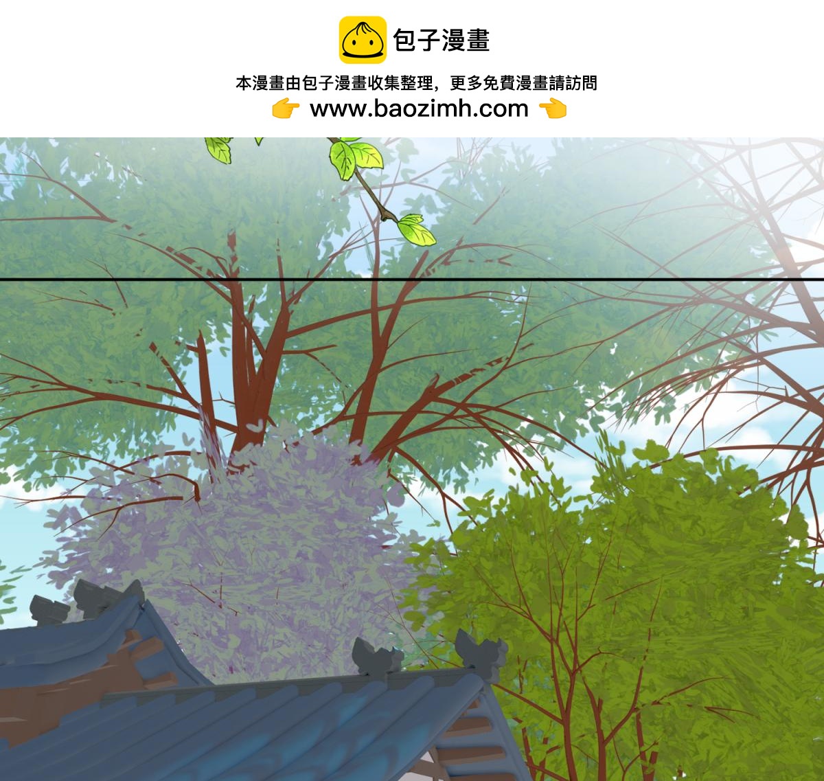《穿到推理游戏里，破案全靠NPC》17 已经知道幕后boss是谁 第2页
