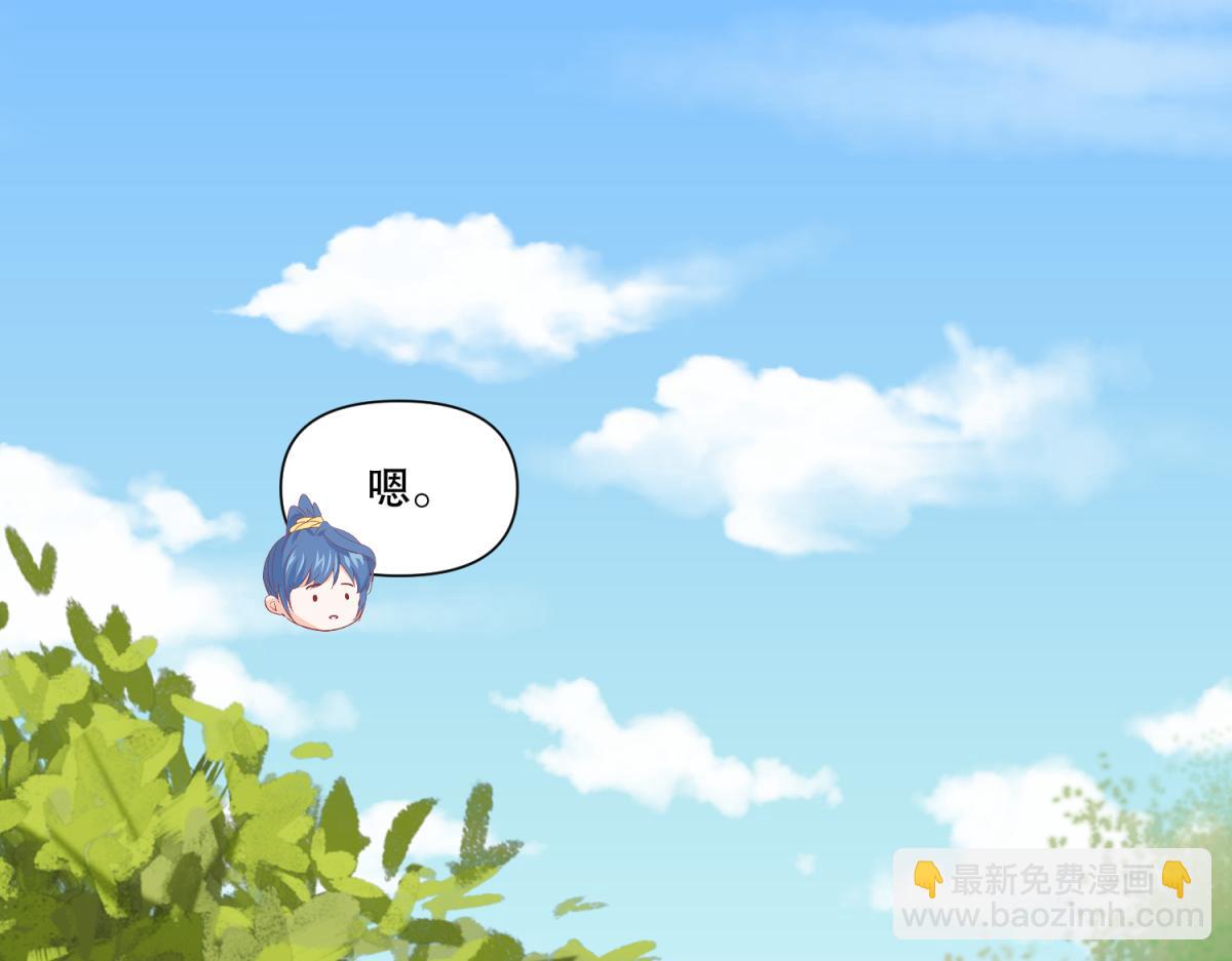 《穿到推理游戏里，破案全靠NPC》17 已经知道幕后boss是谁 第42页