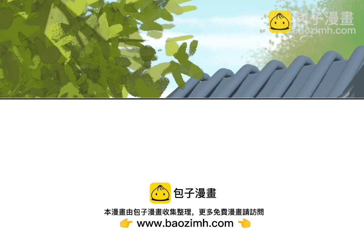 《穿到推理游戏里，破案全靠NPC》17 已经知道幕后boss是谁 第43页