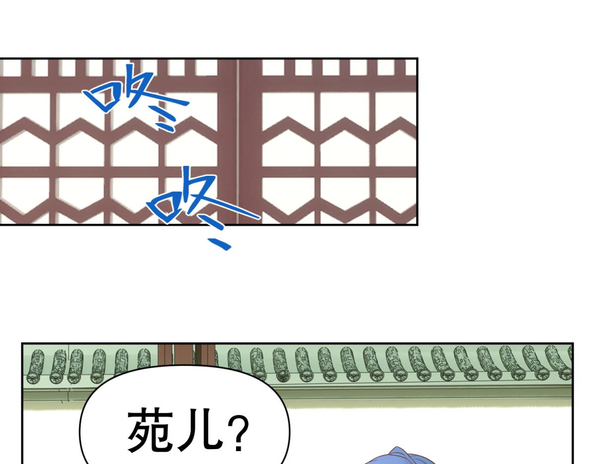 《穿到推理游戏里，破案全靠NPC》17 已经知道幕后boss是谁 第6页
