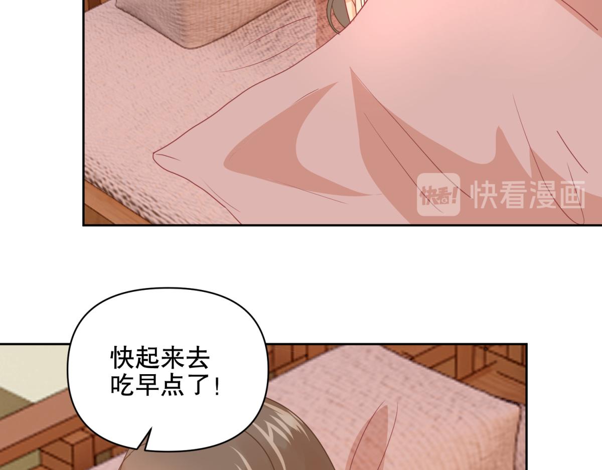 《穿到推理游戏里，破案全靠NPC》18 我的护卫不止一个？ 第24页