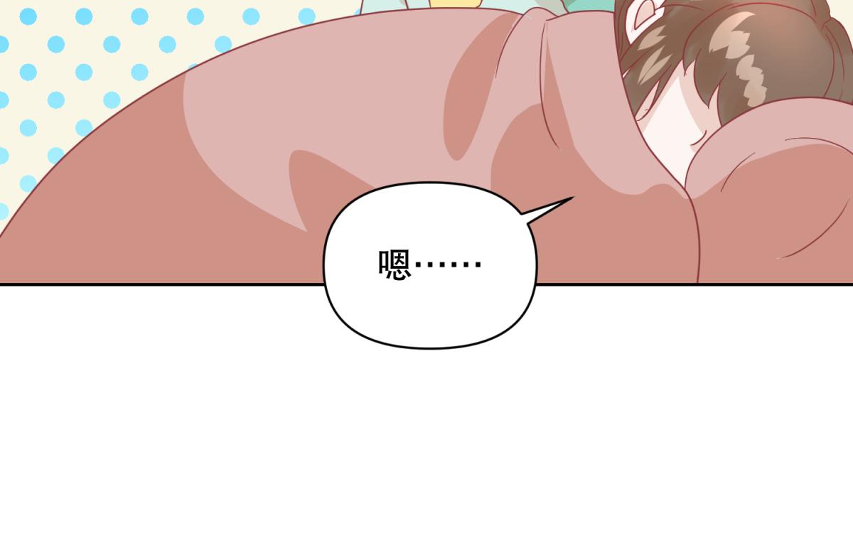 《穿到推理游戏里，破案全靠NPC》18 我的护卫不止一个？ 第28页