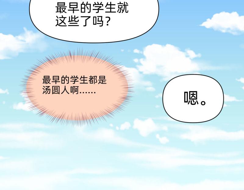 《穿到推理游戏里，破案全靠NPC》23 月下凤凰篇真凶 第10页