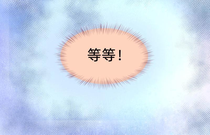 《穿到推理游戏里，破案全靠NPC》23 月下凤凰篇真凶 第15页
