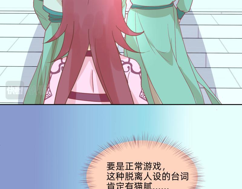 《穿到推理游戏里，破案全靠NPC》23 月下凤凰篇真凶 第18页