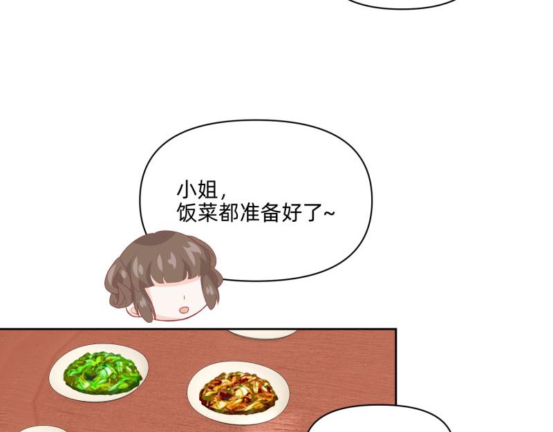 《穿到推理游戏里，破案全靠NPC》23 月下凤凰篇真凶 第21页