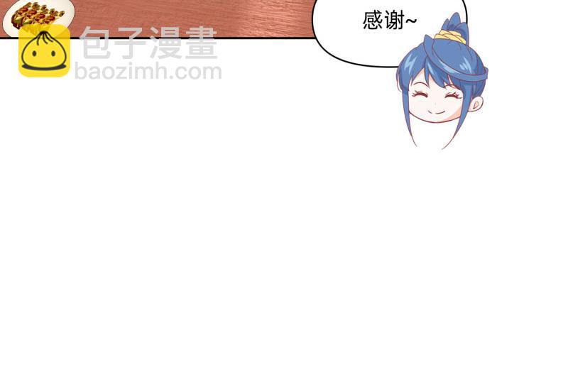 《穿到推理游戏里，破案全靠NPC》23 月下凤凰篇真凶 第22页