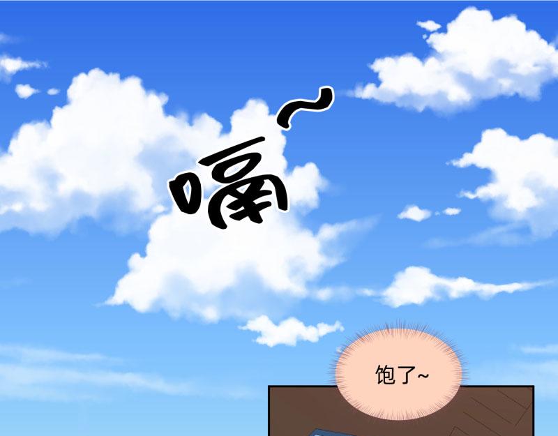 《穿到推理游戏里，破案全靠NPC》23 月下凤凰篇真凶 第23页