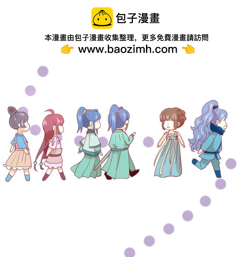 《穿到推理游戏里，破案全靠NPC》23 月下凤凰篇真凶 第2页
