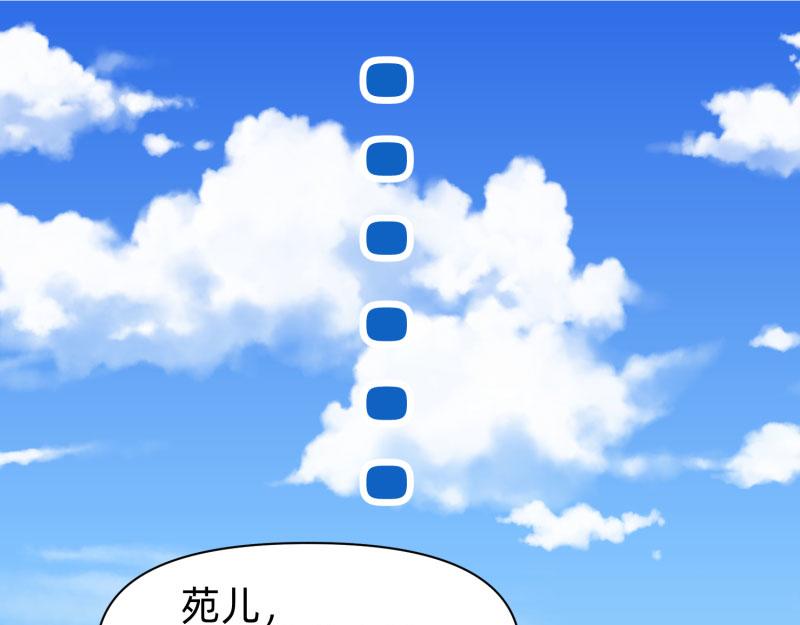 《穿到推理游戏里，破案全靠NPC》23 月下凤凰篇真凶 第9页