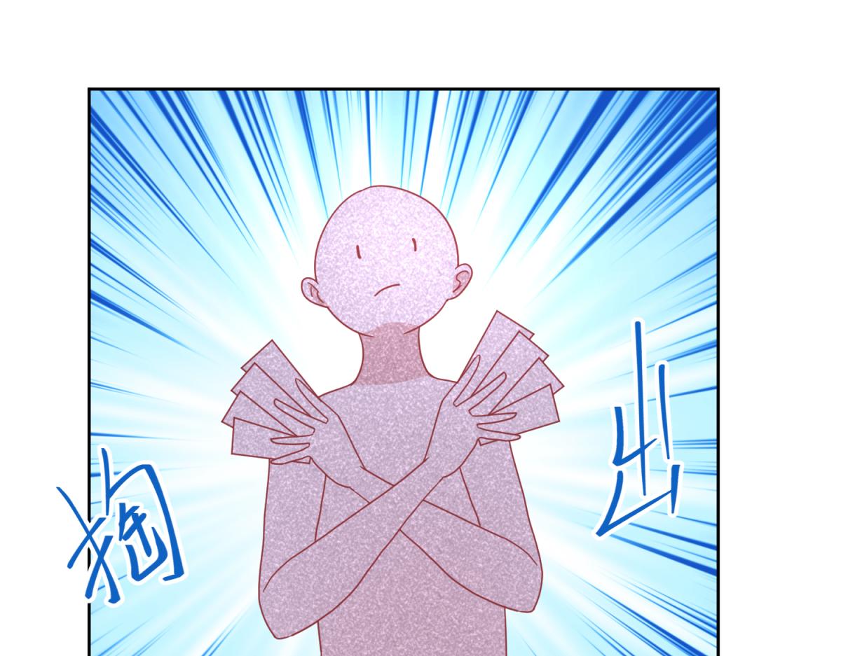 《穿到推理游戏里，破案全靠NPC》22 占卜 ？ 第15页