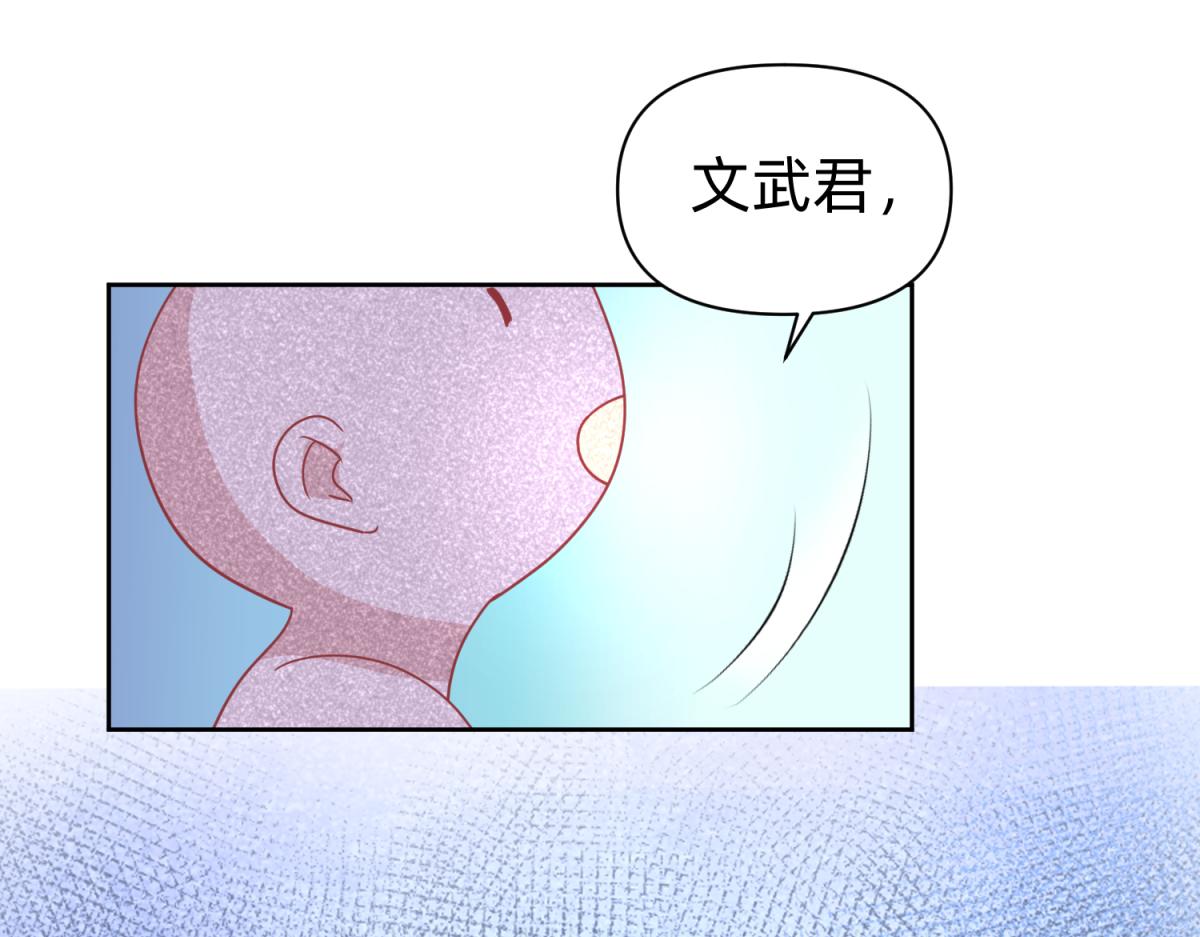 《穿到推理游戏里，破案全靠NPC》22 占卜 ？ 第22页
