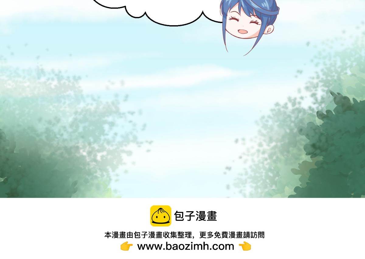 《穿到推理游戏里，破案全靠NPC》22 占卜 ？ 第46页