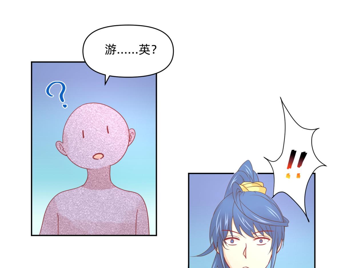 《穿到推理游戏里，破案全靠NPC》22 占卜 ？ 第8页