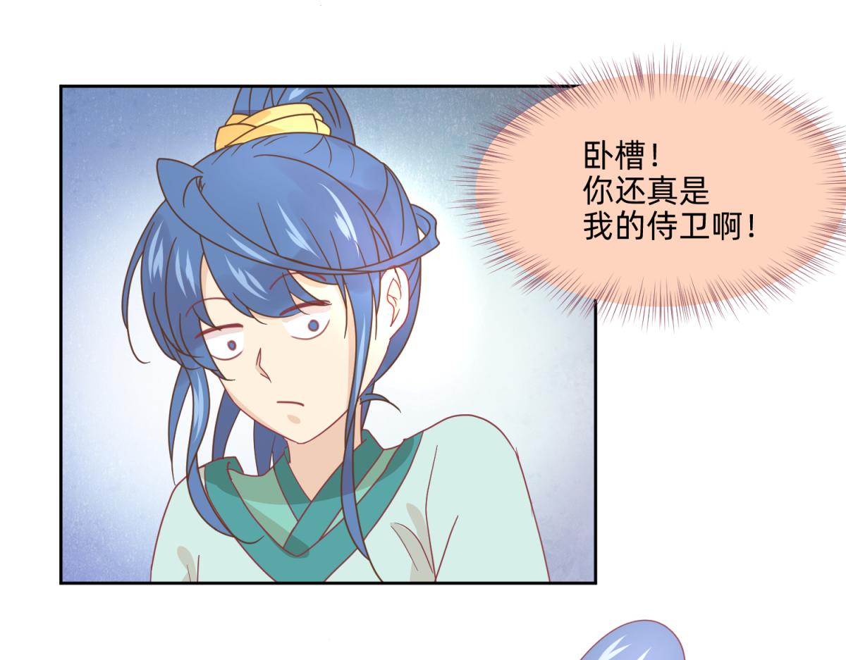 《穿到推理游戏里，破案全靠NPC》21 试卷被盗篇的真凶？ 第10页