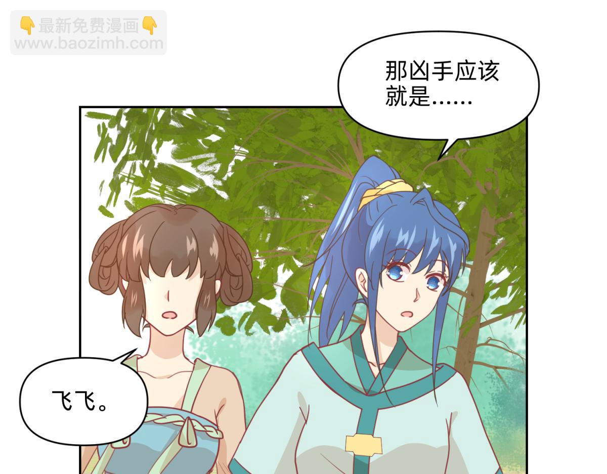 《穿到推理游戏里，破案全靠NPC》21 试卷被盗篇的真凶？ 第12页