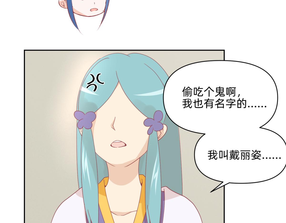 《穿到推理游戏里，破案全靠NPC》21 试卷被盗篇的真凶？ 第15页