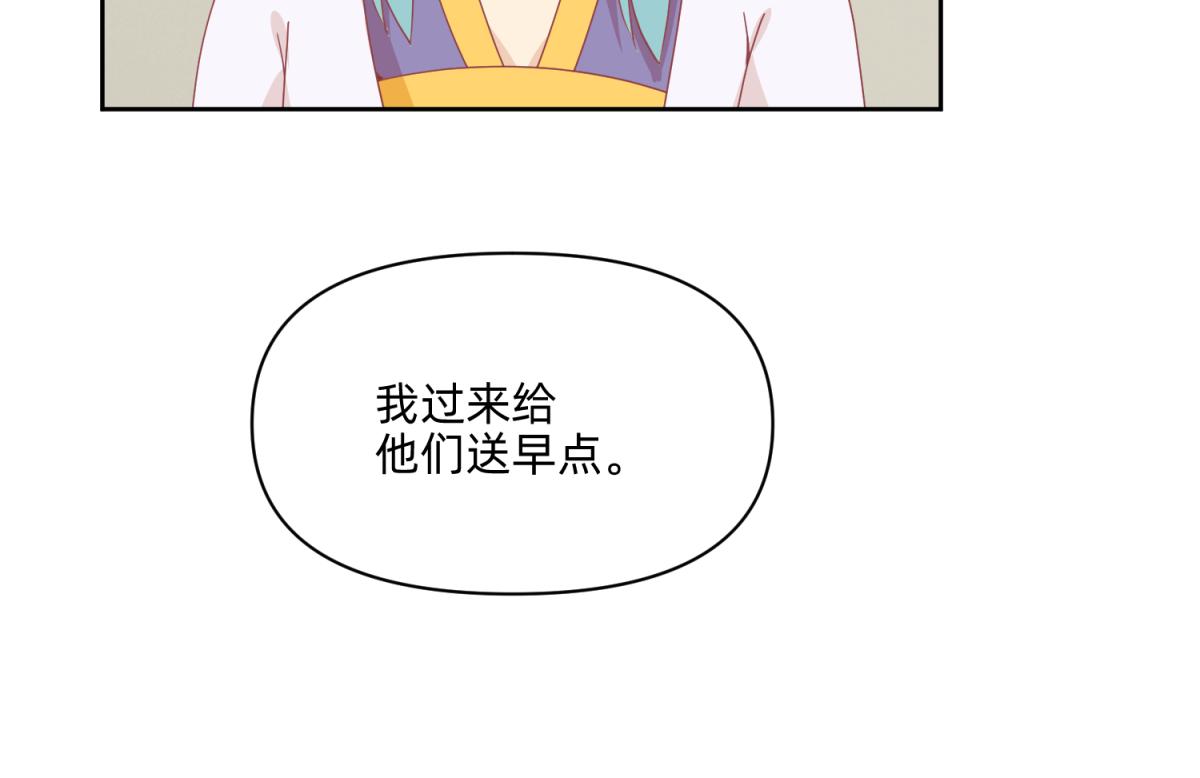 《穿到推理游戏里，破案全靠NPC》21 试卷被盗篇的真凶？ 第16页