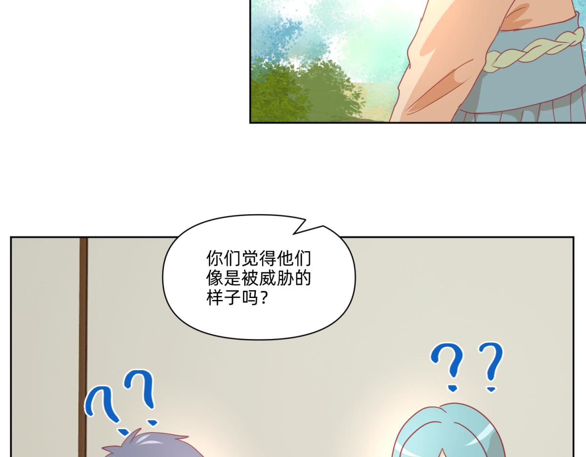《穿到推理游戏里，破案全靠NPC》21 试卷被盗篇的真凶？ 第37页