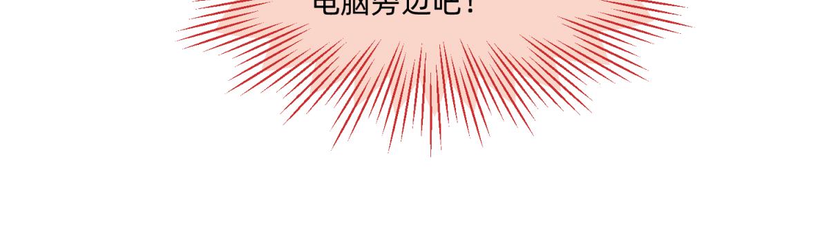 《穿到推理游戏里，破案全靠NPC》21 试卷被盗篇的真凶？ 第49页