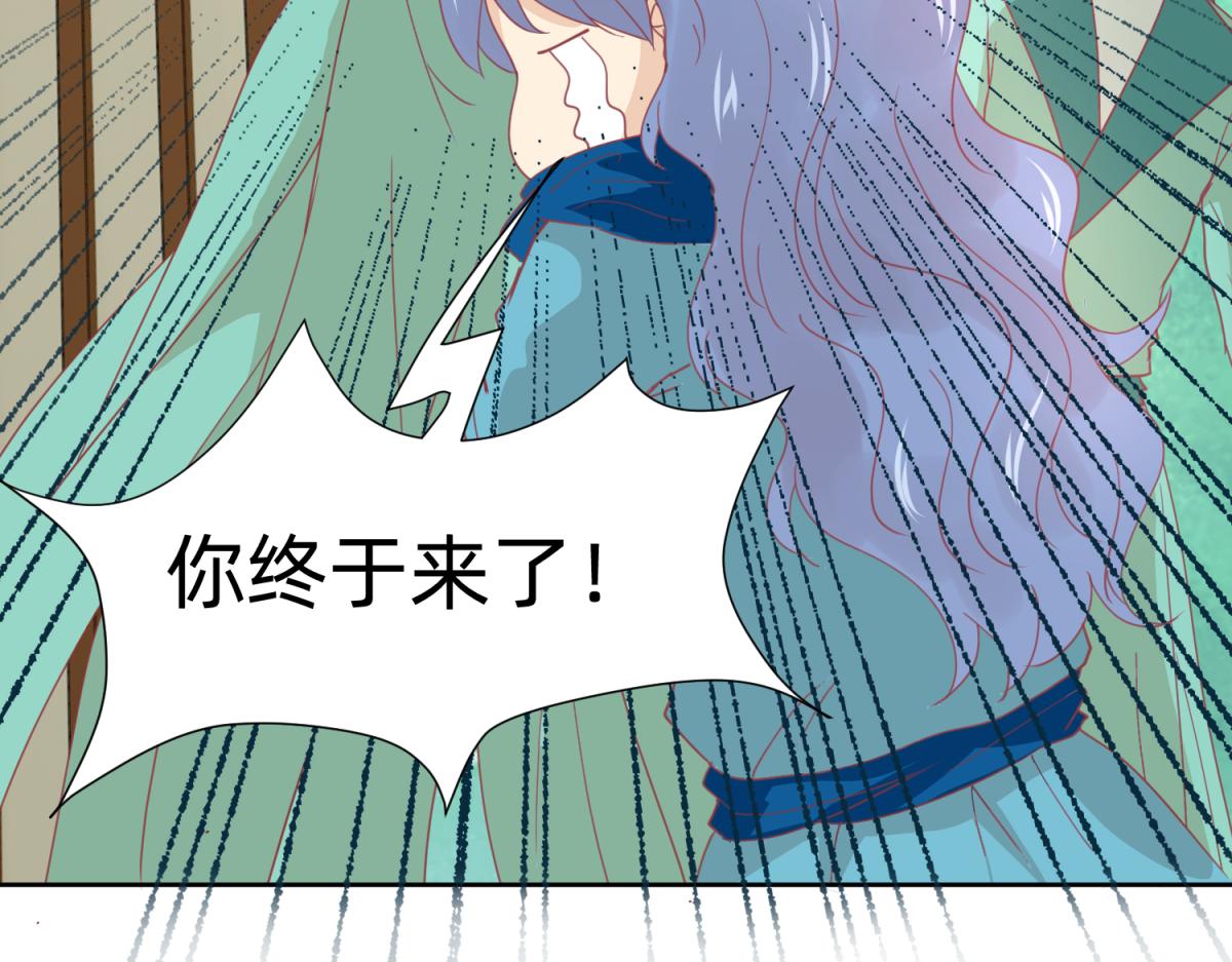 《穿到推理游戏里，破案全靠NPC》21 试卷被盗篇的真凶？ 第8页