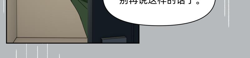《穿到推理游戏里，破案全靠NPC》小玉-1 第15页