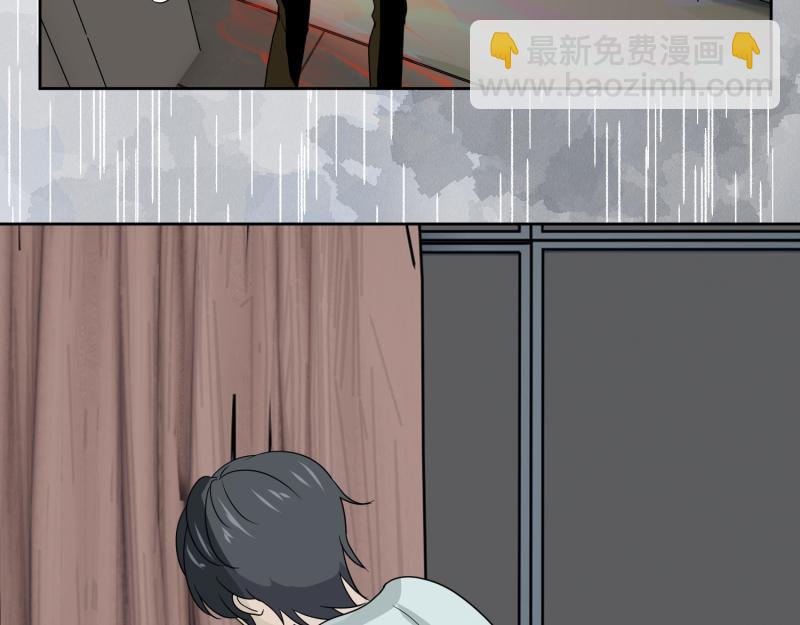 《穿到推理游戏里，破案全靠NPC》小玉-1 第25页