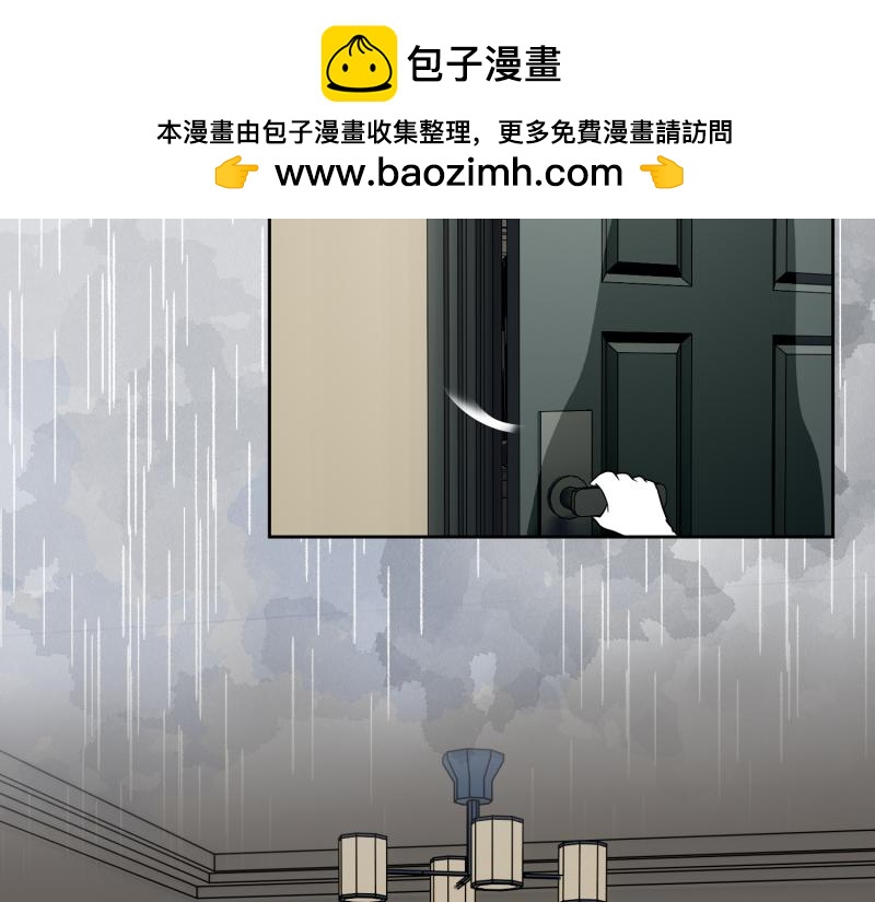 《穿到推理游戏里，破案全靠NPC》小玉-1 第2页