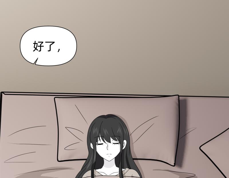 《穿到推理游戏里，破案全靠NPC》小玉-1 第32页