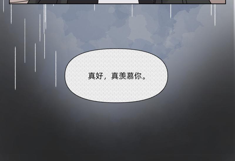 《穿到推理游戏里，破案全靠NPC》小玉-1 第38页