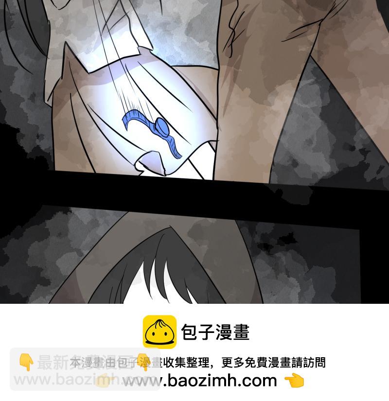《穿到推理游戏里，破案全靠NPC》小玉-1 第50页