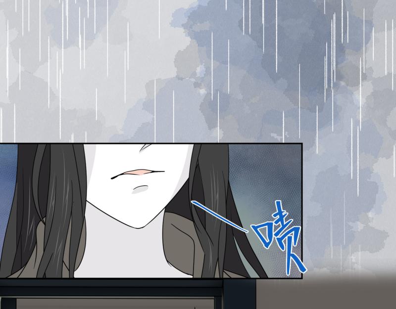 《穿到推理游戏里，破案全靠NPC》小玉-1 第5页