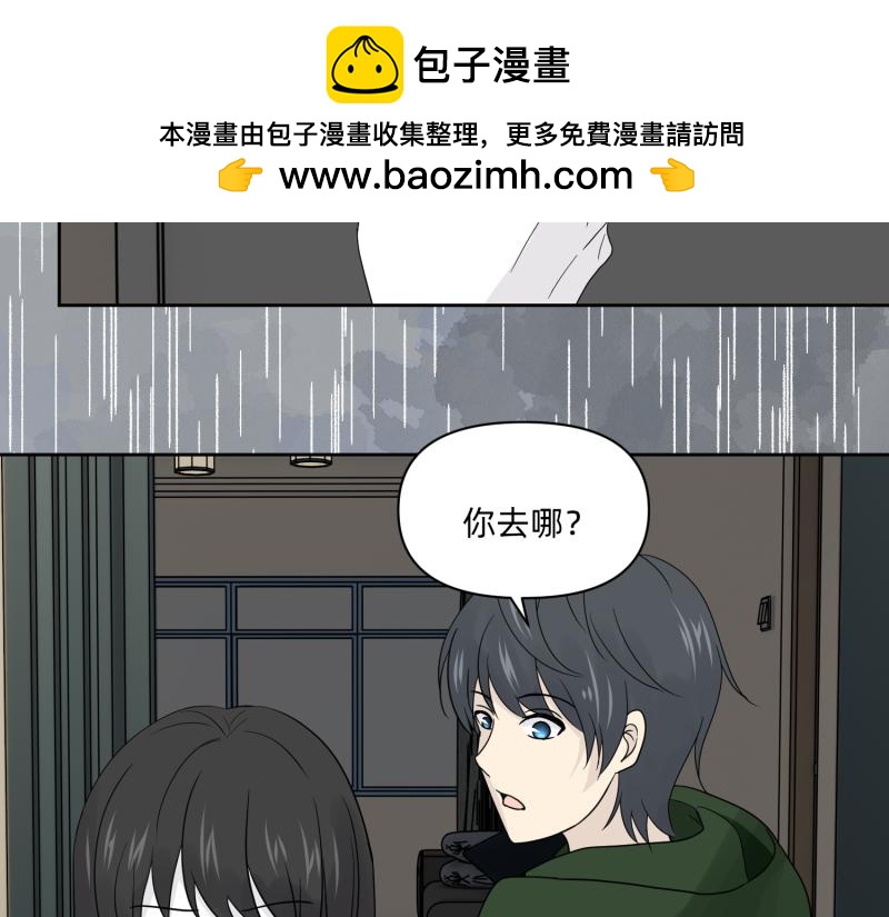 《穿到推理游戏里，破案全靠NPC》小玉-1 第9页