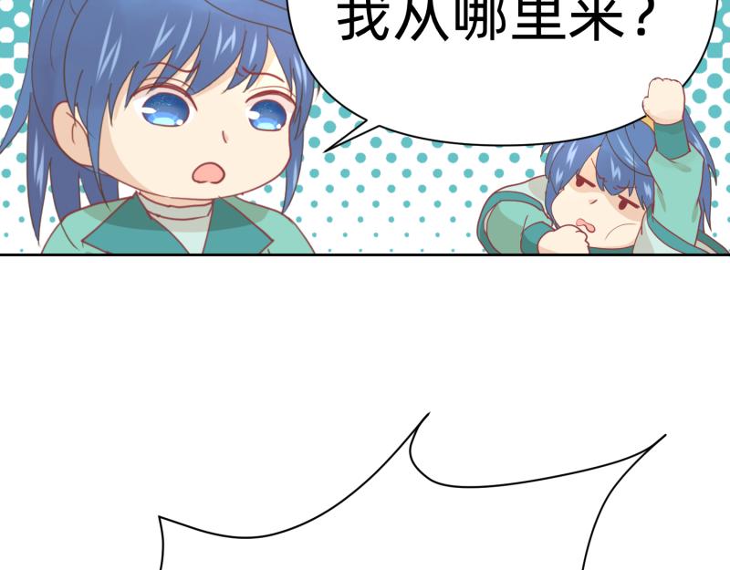 《穿到推理游戏里，破案全靠NPC》26 越想越复杂 第26页