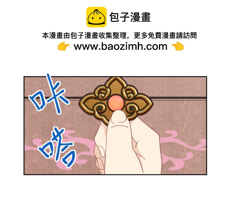 《穿到推理游戏里，破案全靠NPC》26 越想越复杂 第46页