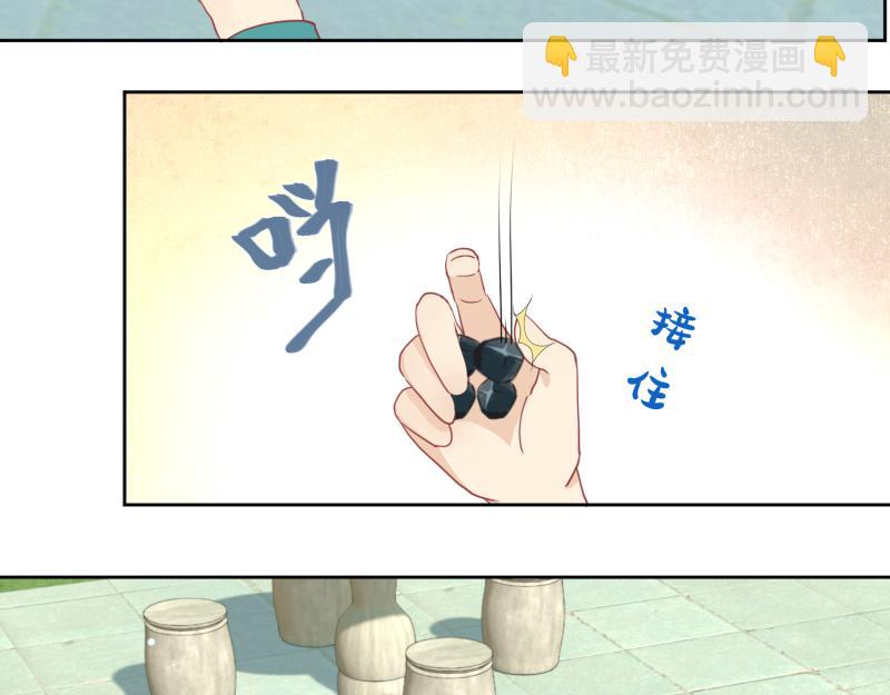 《穿到推理游戏里，破案全靠NPC》26 越想越复杂 第6页