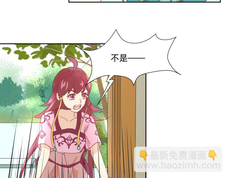 《穿到推理游戏里，破案全靠NPC》24 我已见过所有npc？ 第4页