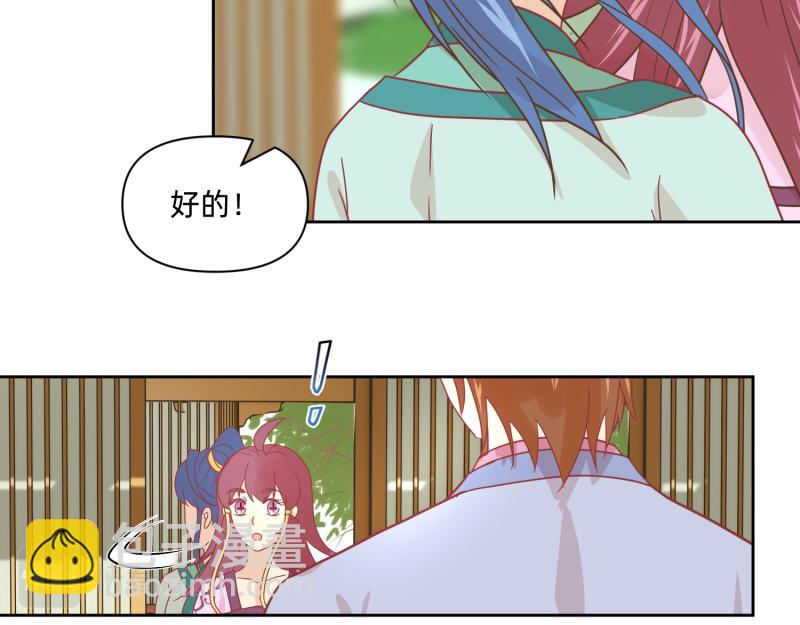 《穿到推理游戏里，破案全靠NPC》25 诅咒的标记 第48页