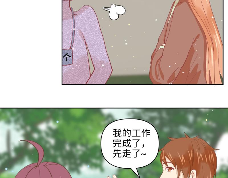 《穿到推理游戏里，破案全靠NPC》29 开始学习？ 第11页