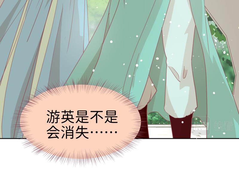 《穿到推理游戏里，破案全靠NPC》29 开始学习？ 第28页