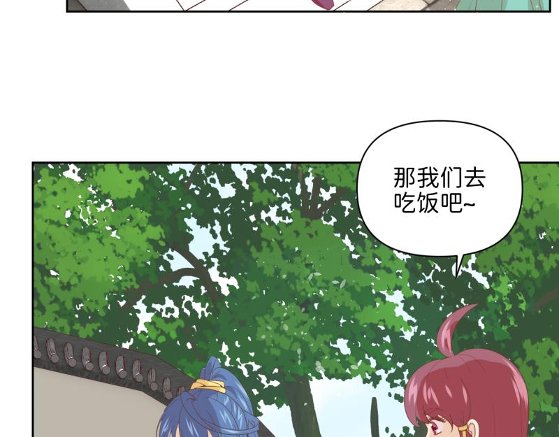 《穿到推理游戏里，破案全靠NPC》29 开始学习？ 第32页